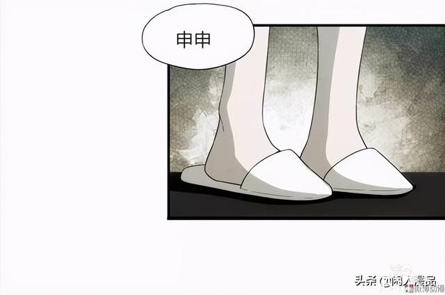 人性漫画：《小谎言》父亲的奇怪病症，不还债的谎话精-90.jpg