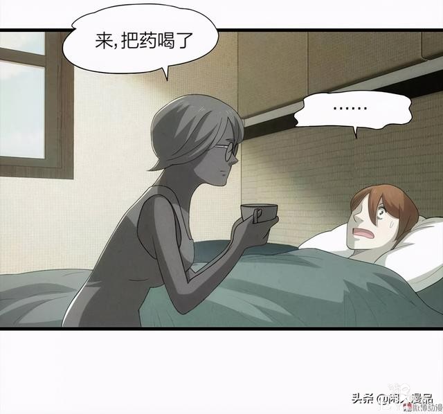 人性漫画：《小谎言》父亲的奇怪病症，不还债的谎话精-91.jpg