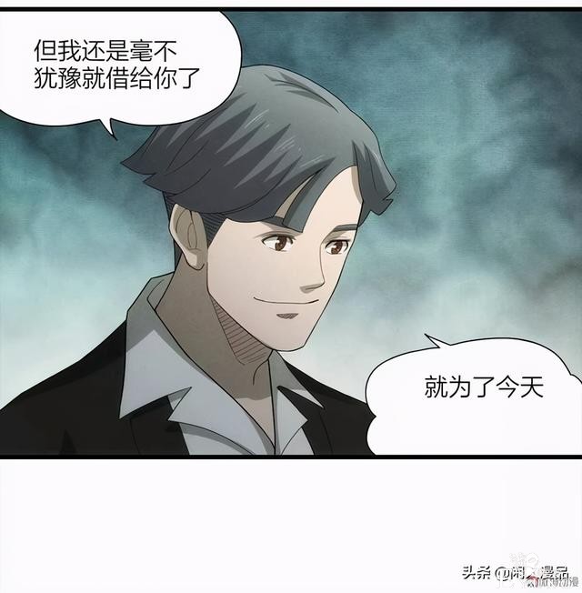 人性漫画：《小谎言》父亲的奇怪病症，不还债的谎话精-97.jpg
