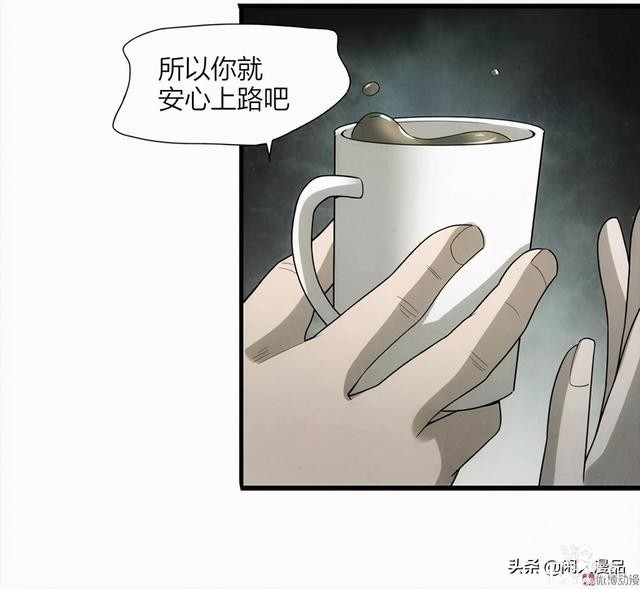 人性漫画：《小谎言》父亲的奇怪病症，不还债的谎话精-100.jpg