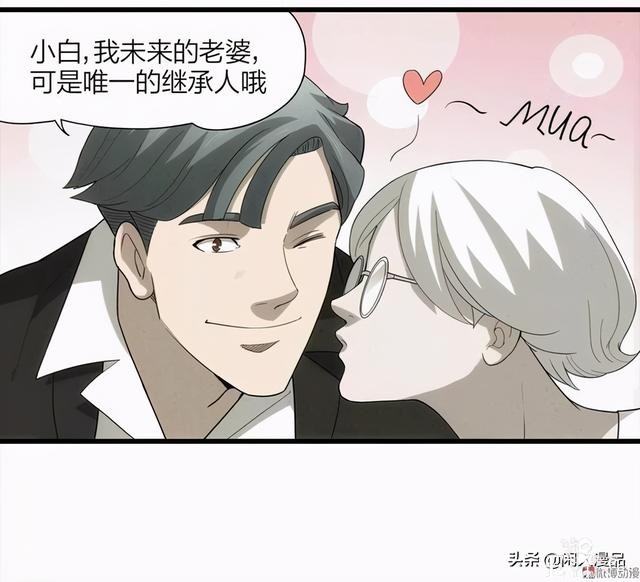 人性漫画：《小谎言》父亲的奇怪病症，不还债的谎话精-99.jpg
