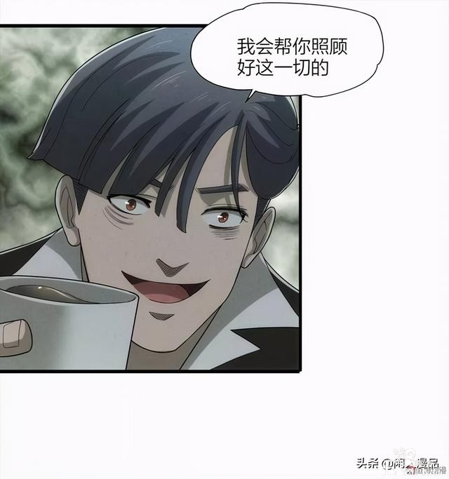 人性漫画：《小谎言》父亲的奇怪病症，不还债的谎话精-101.jpg