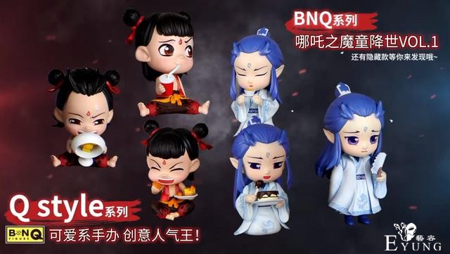《哪吒之魔童降世》全系列手办公开，Q版超卡哇伊，藕饼组合真帅-5.jpg