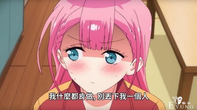 动漫爱好者常说的“腰斩”是什么意思？-22.jpg