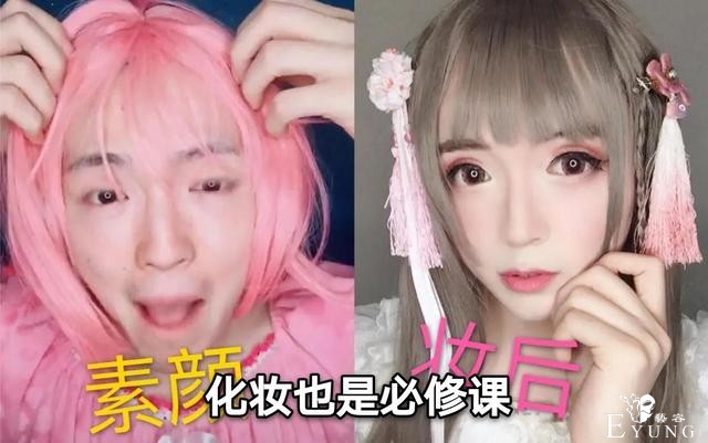 伪娘大佬脱坑后回忆：过程辛苦伤身体，如果可以请远离这个圈子-3.jpg