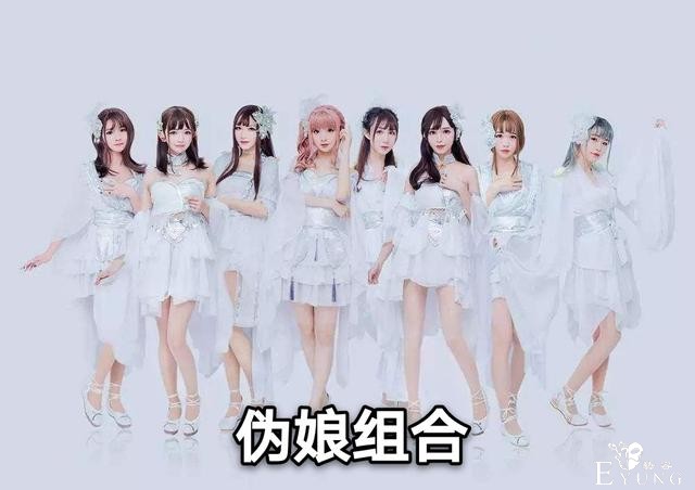 伪娘大佬脱坑后回忆：过程辛苦伤身体，如果可以请远离这个圈子-5.jpg