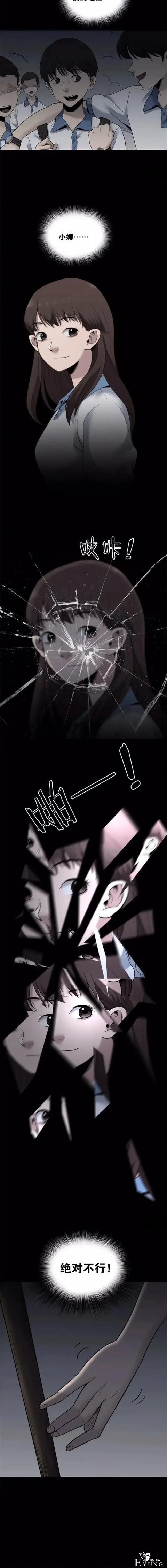 人性漫画：攀比虚荣是万恶之源，同学不要让欲望蒙蔽双眼-12.jpg