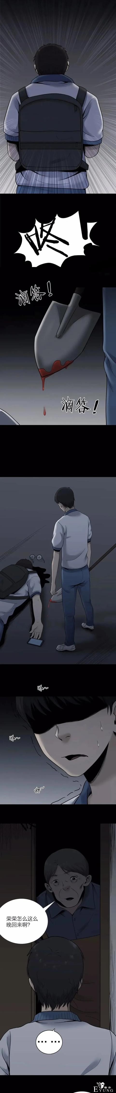 人性漫画：攀比虚荣是万恶之源，同学不要让欲望蒙蔽双眼-13.jpg
