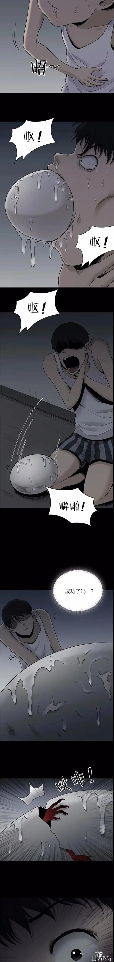 人性漫画：攀比虚荣是万恶之源，同学不要让欲望蒙蔽双眼-18.jpg
