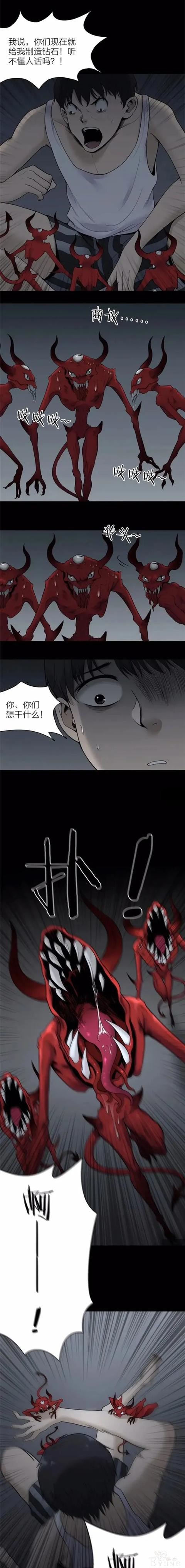 人性漫画：攀比虚荣是万恶之源，同学不要让欲望蒙蔽双眼-20.jpg