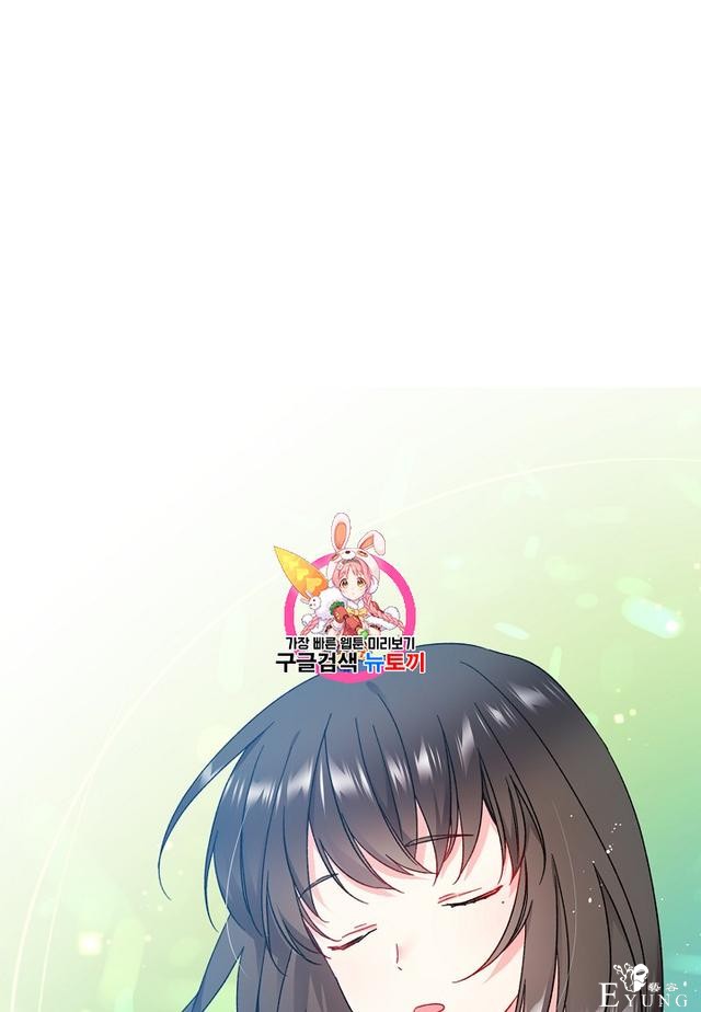 漫画：韩漫-那个小姐的管家7-1.jpg