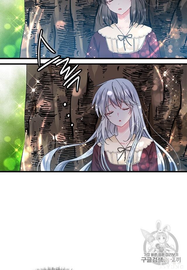 漫画：韩漫-那个小姐的管家7-5.jpg