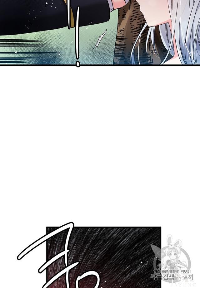 漫画：韩漫-那个小姐的管家7-19.jpg