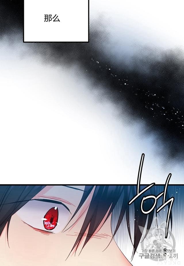 漫画：韩漫-那个小姐的管家7-16.jpg