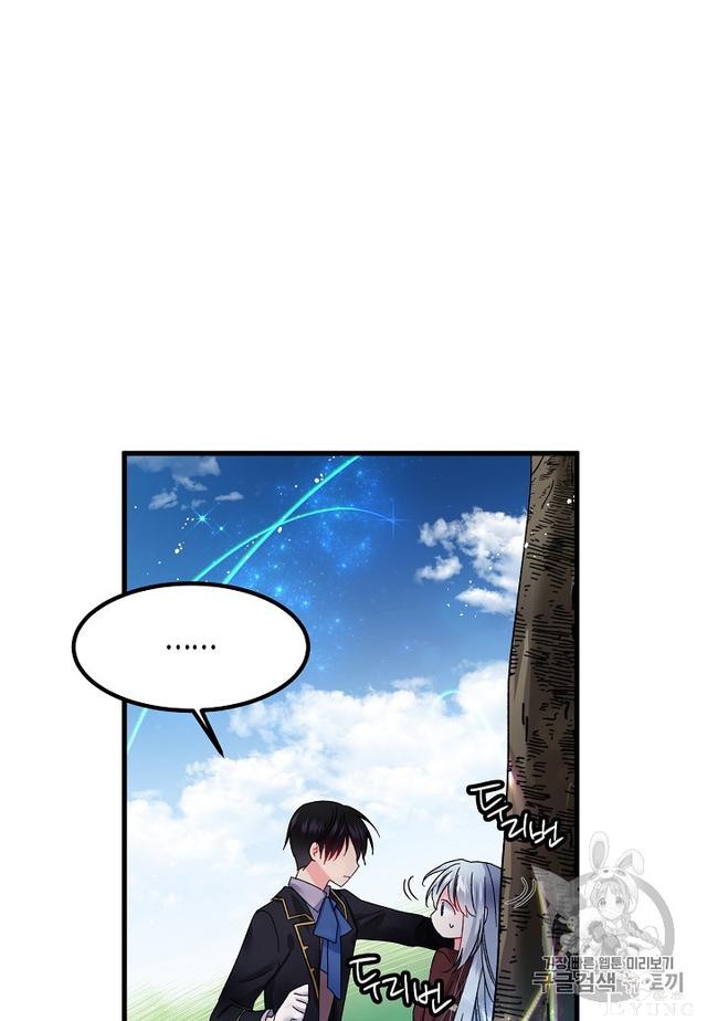 漫画：韩漫-那个小姐的管家7-28.jpg