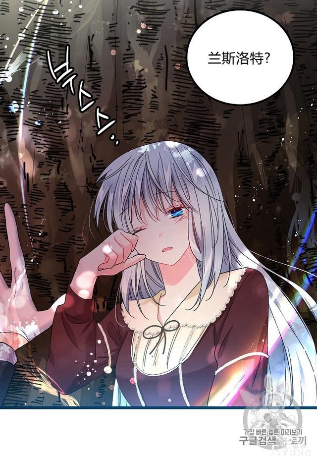 漫画：韩漫-那个小姐的管家7-27.jpg