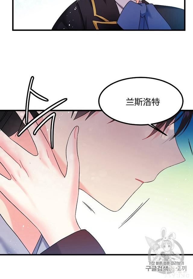 漫画：韩漫-那个小姐的管家7-34.jpg
