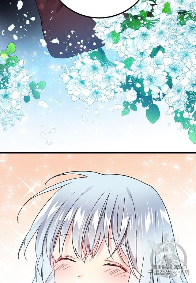漫画：韩漫-那个小姐的管家7-37.jpg