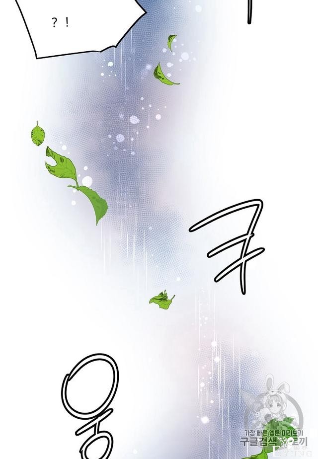 漫画：韩漫-那个小姐的管家7-41.jpg