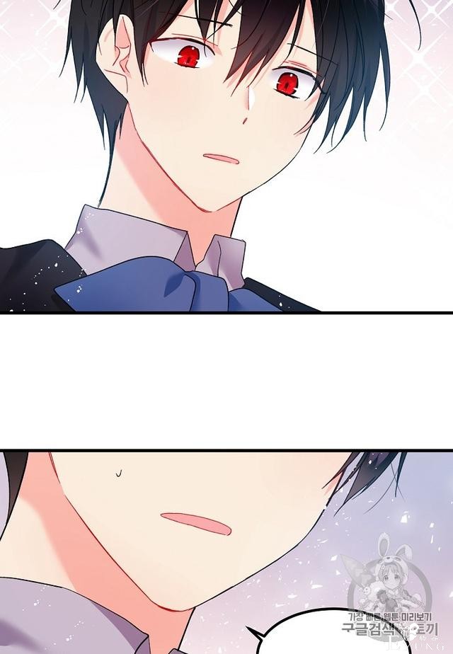 漫画：韩漫-那个小姐的管家7-39.jpg
