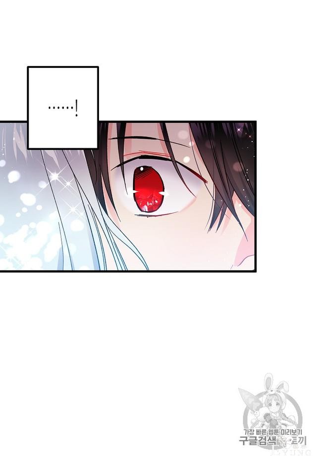 漫画：韩漫-那个小姐的管家7-45.jpg