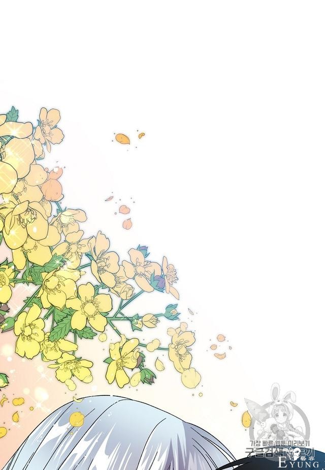 漫画：韩漫-那个小姐的管家7-46.jpg