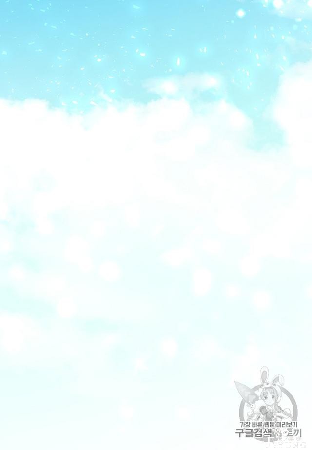 漫画：韩漫-那个小姐的管家7-50.jpg