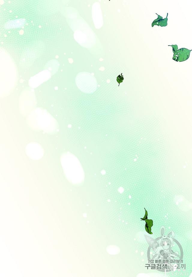 漫画：韩漫-那个小姐的管家7-55.jpg