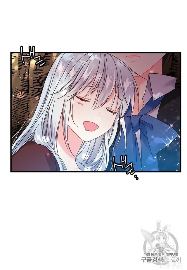 漫画：韩漫-那个小姐的管家7-52.jpg