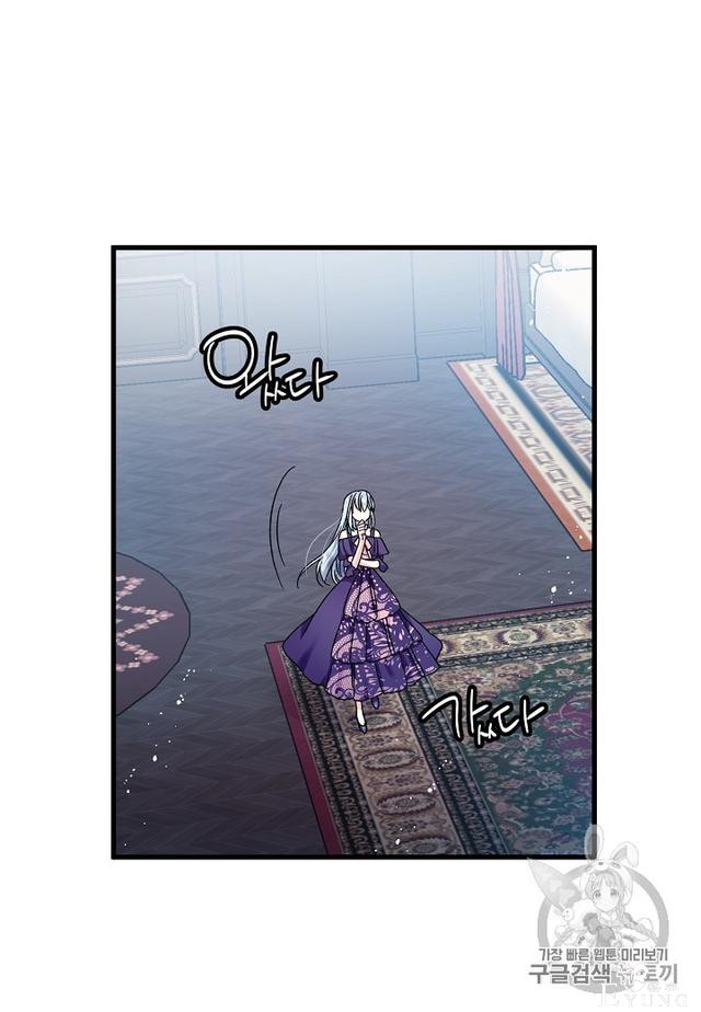 漫画：韩漫-那个小姐的管家7-58.jpg