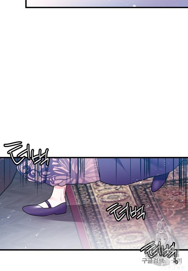 漫画：韩漫-那个小姐的管家7-57.jpg