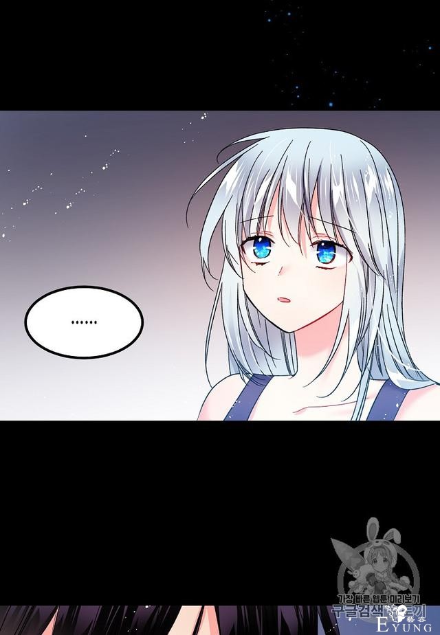 漫画：韩漫-那个小姐的管家7-65.jpg