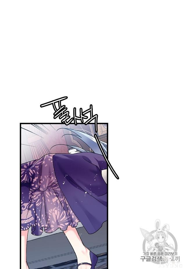 漫画：韩漫-那个小姐的管家7-68.jpg