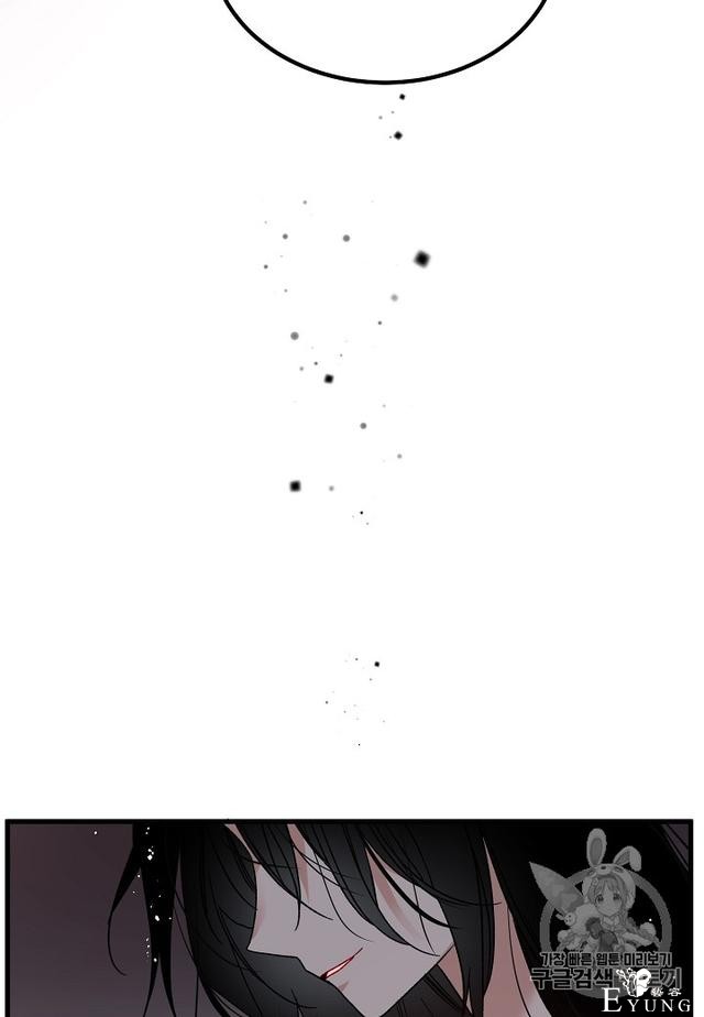 漫画：韩漫-那个小姐的管家7-76.jpg