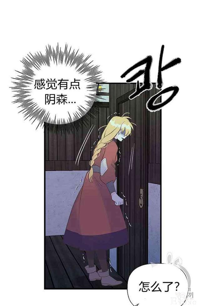 漫画：韩漫-姐姐把男主人公捡回家了10-7.jpg