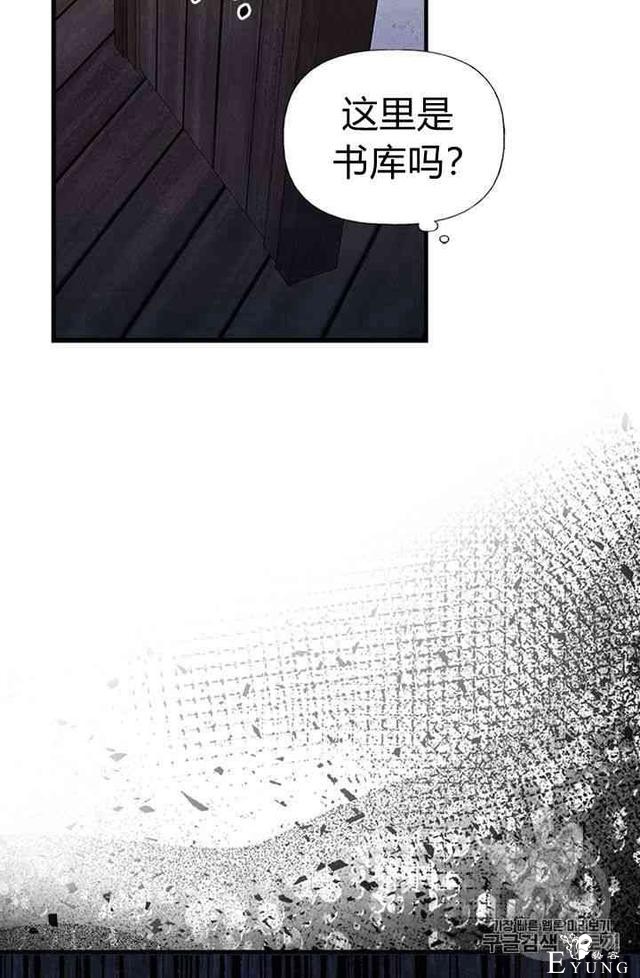 漫画：韩漫-姐姐把男主人公捡回家了10-5.jpg