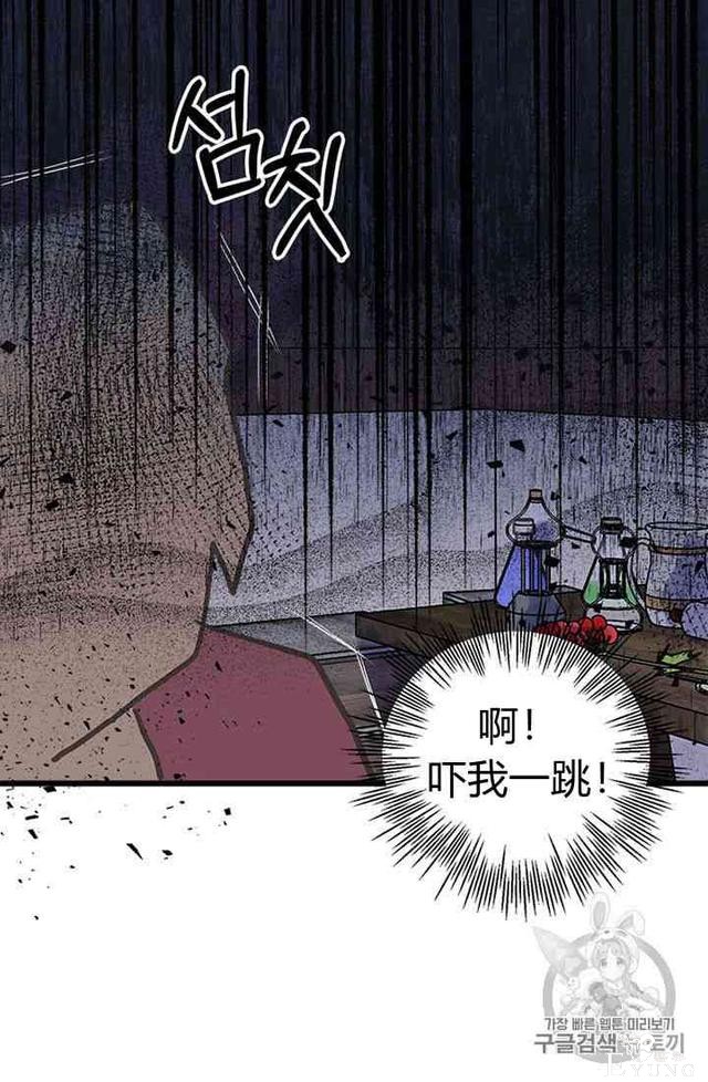 漫画：韩漫-姐姐把男主人公捡回家了10-6.jpg