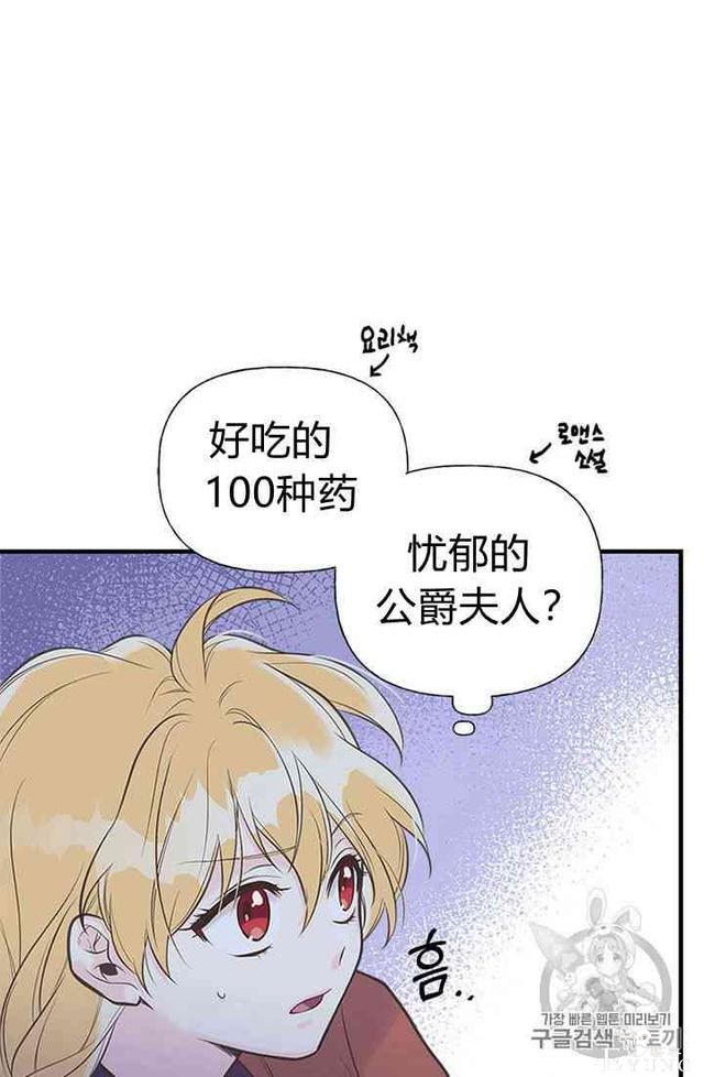 漫画：韩漫-姐姐把男主人公捡回家了10-11.jpg