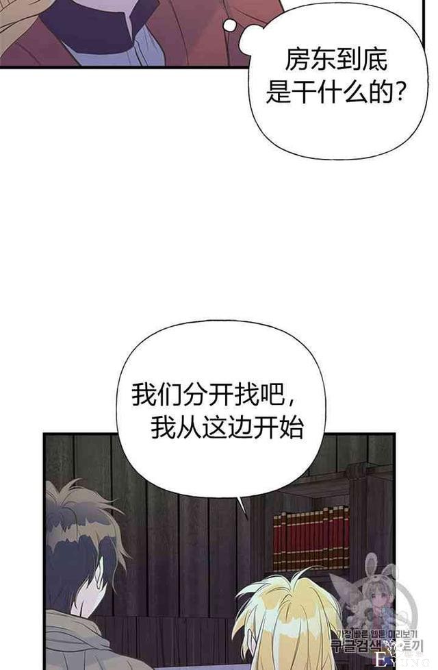 漫画：韩漫-姐姐把男主人公捡回家了10-12.jpg