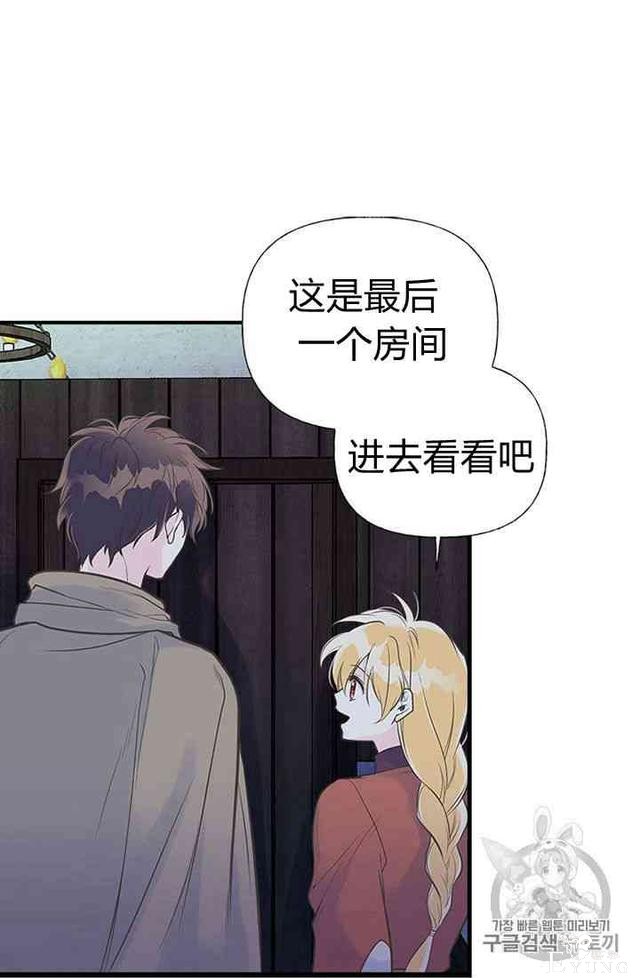 漫画：韩漫-姐姐把男主人公捡回家了10-9.jpg