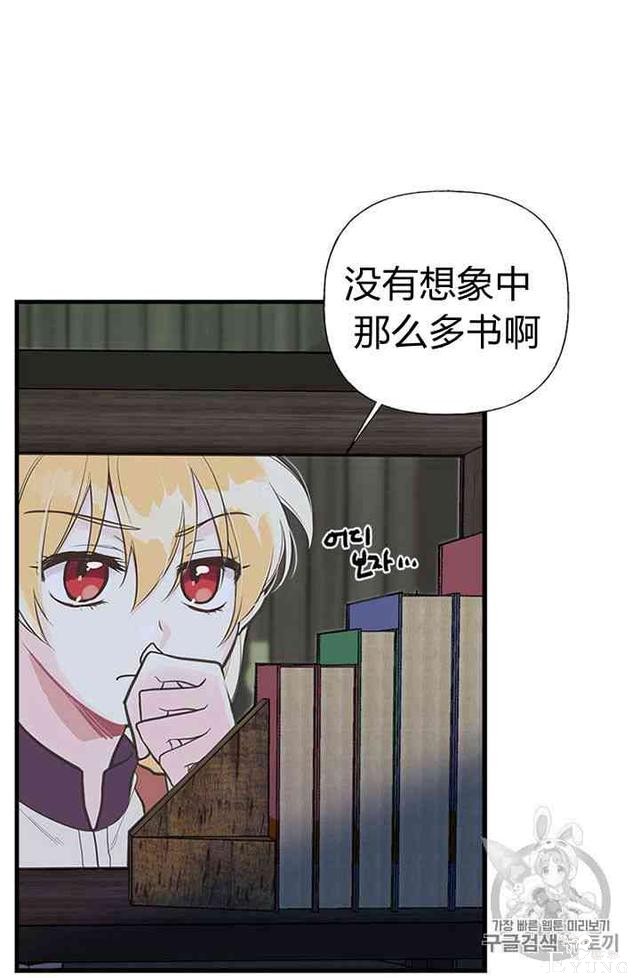 漫画：韩漫-姐姐把男主人公捡回家了10-10.jpg
