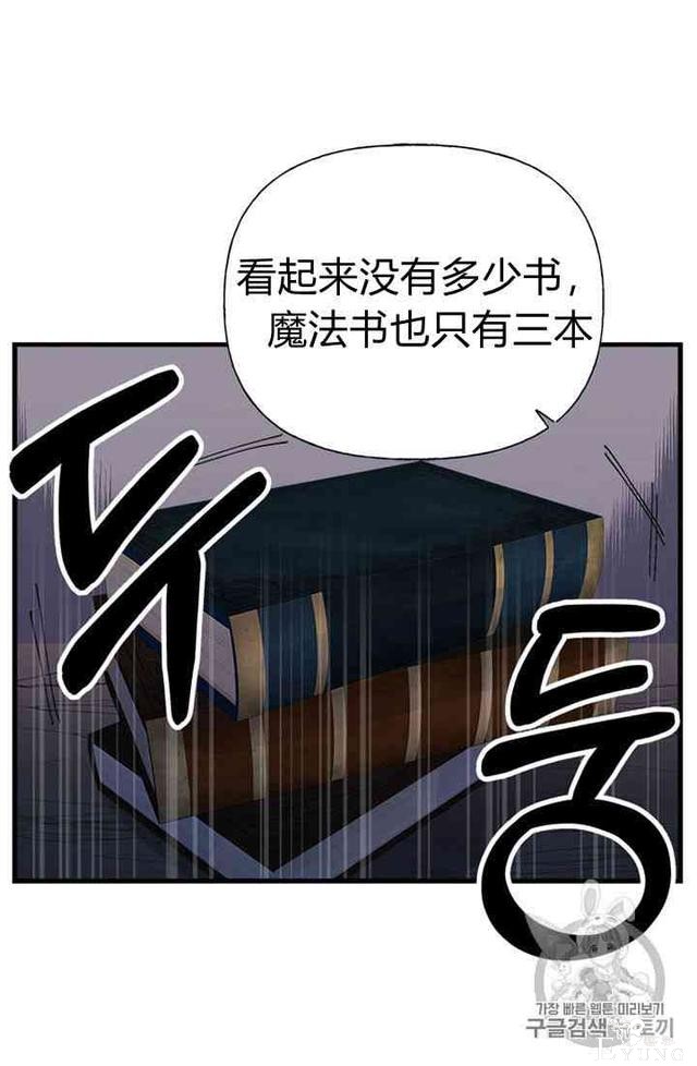 漫画：韩漫-姐姐把男主人公捡回家了10-16.jpg