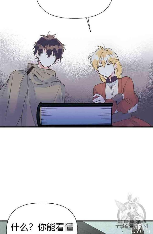漫画：韩漫-姐姐把男主人公捡回家了10-18.jpg