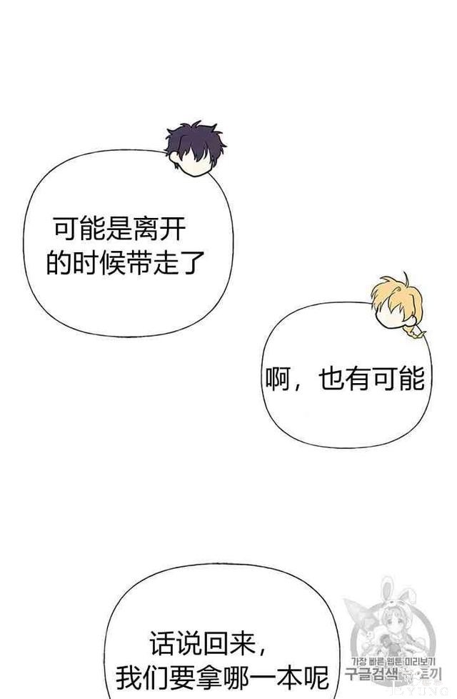 漫画：韩漫-姐姐把男主人公捡回家了10-17.jpg