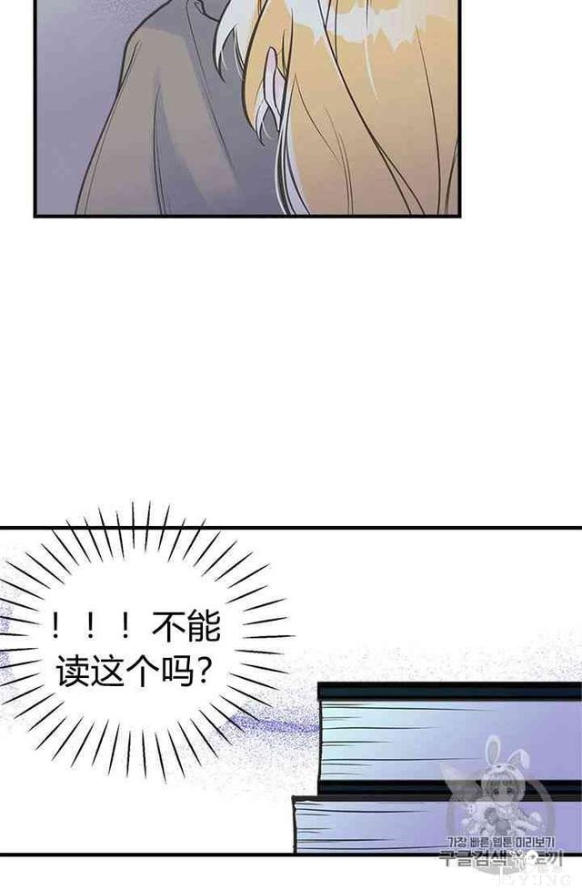 漫画：韩漫-姐姐把男主人公捡回家了10-22.jpg