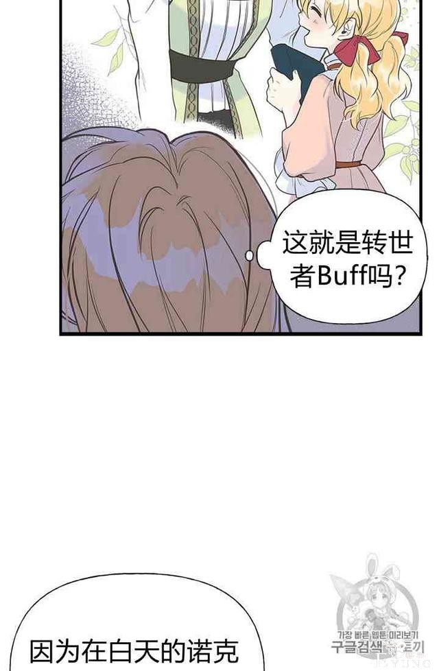 漫画：韩漫-姐姐把男主人公捡回家了10-25.jpg