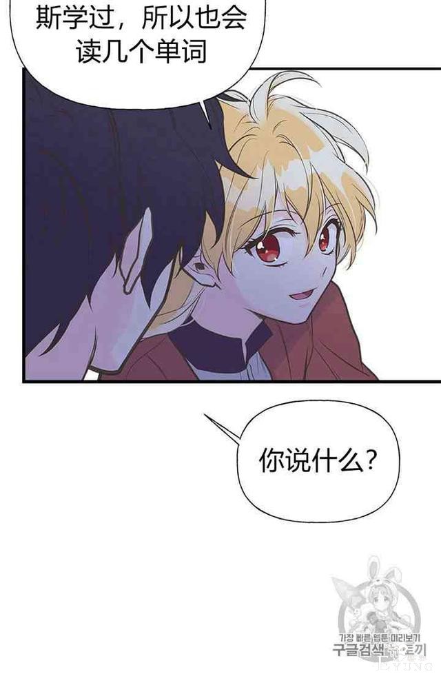 漫画：韩漫-姐姐把男主人公捡回家了10-26.jpg