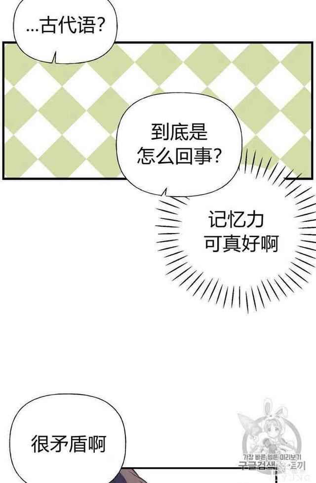 漫画：韩漫-姐姐把男主人公捡回家了10-28.jpg