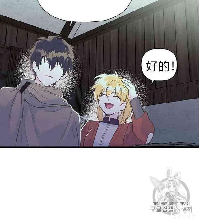 漫画：韩漫-姐姐把男主人公捡回家了10-30.jpg