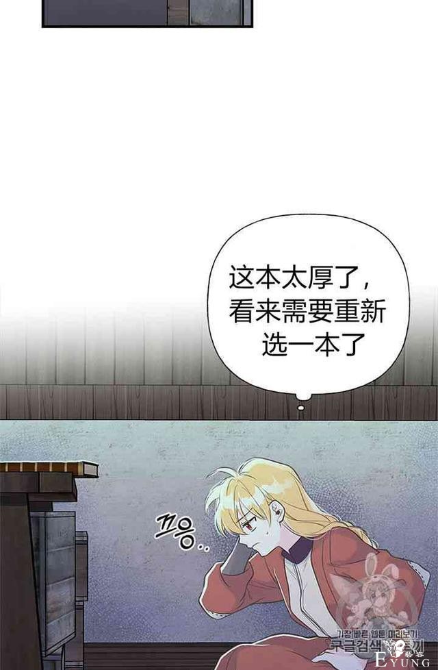 漫画：韩漫-姐姐把男主人公捡回家了10-32.jpg
